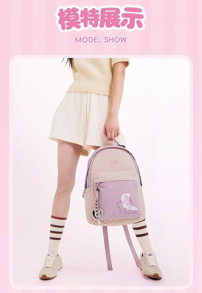 Bagsmartx Esther Bunny Co-branded Backpack