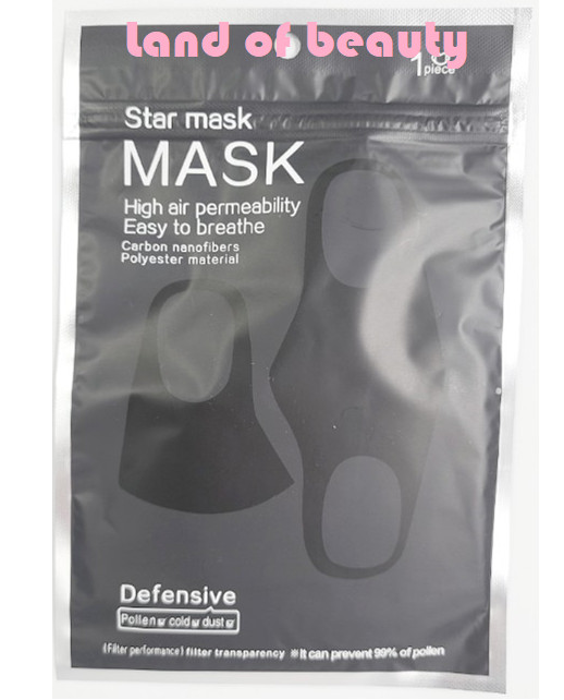 Face Fashion Black Mask Washable 3D/ Ship within 24Hrs (Choose Your Quanitities)
