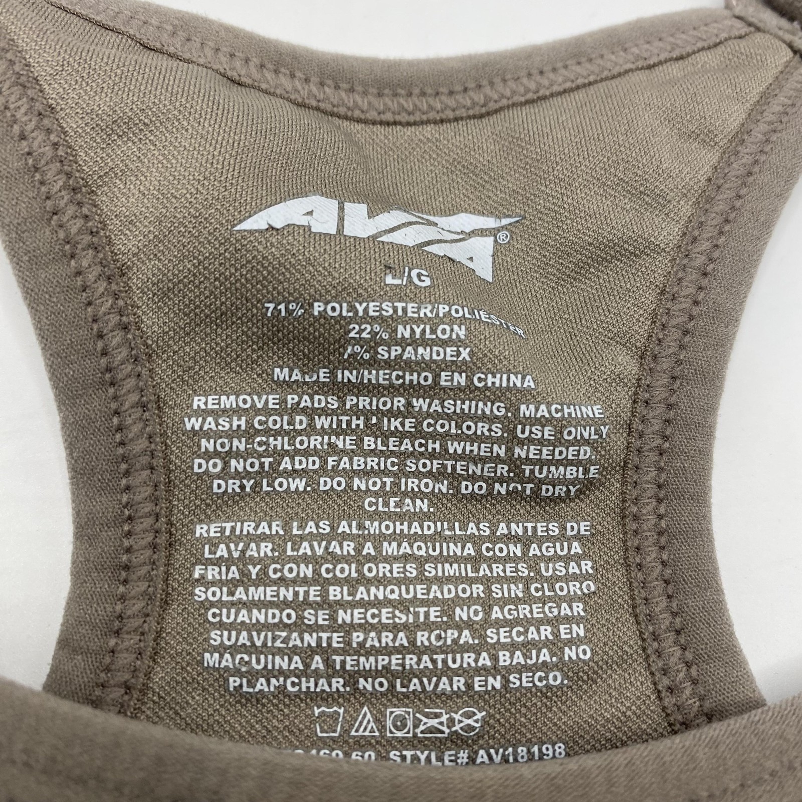Avia Sports Bra Womens Large Beige Seamless Racerback Mesh Adjustable Straps