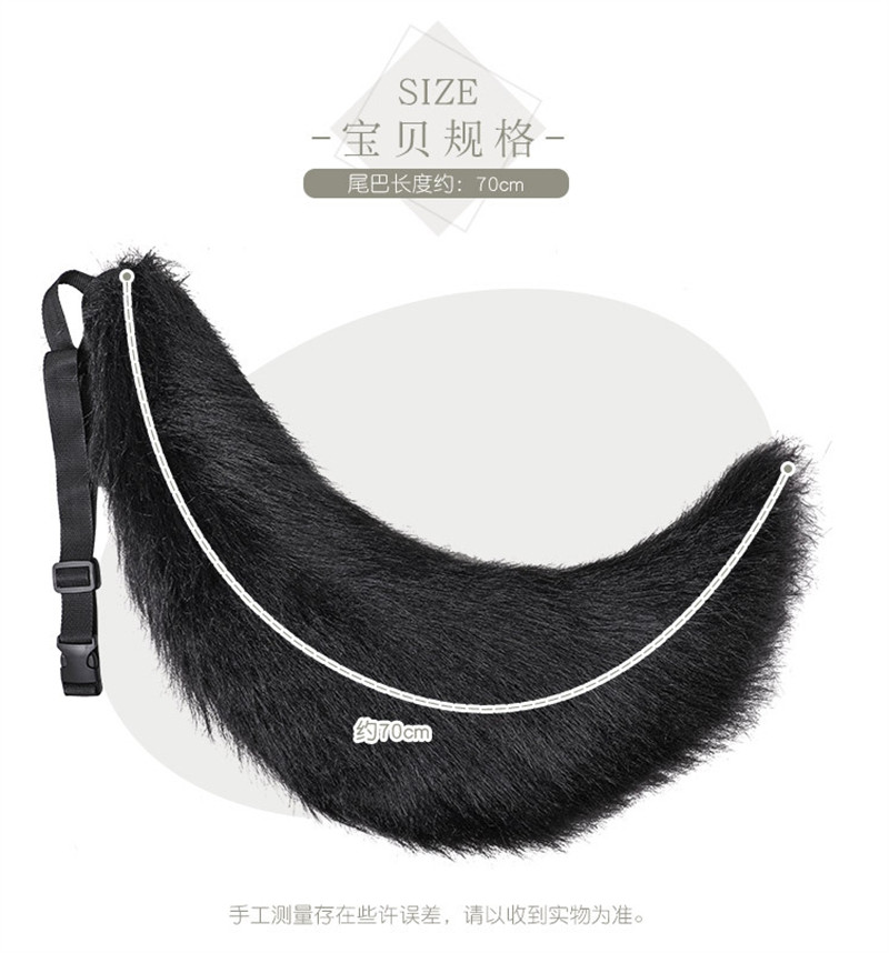 Fox Tail Wolf Dog Tail Cosplay Costume Accessories Party Furry Tail Cosplay Prop