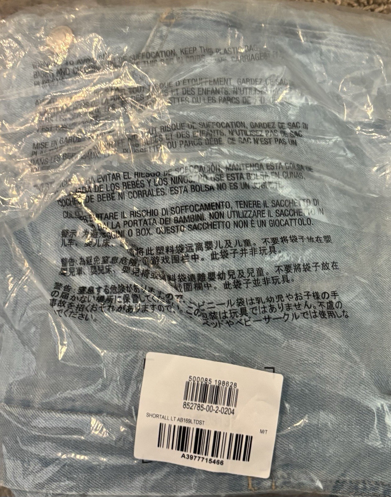 NWT MSRP $79 Women’s GAP Shortall Size Medium Tall – Color: Light Destroy