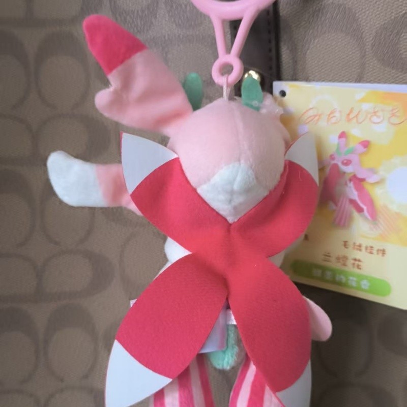 PC Center A Dazzling Array Of Flowers Series Lurantis Scented Plush Bag Pendant