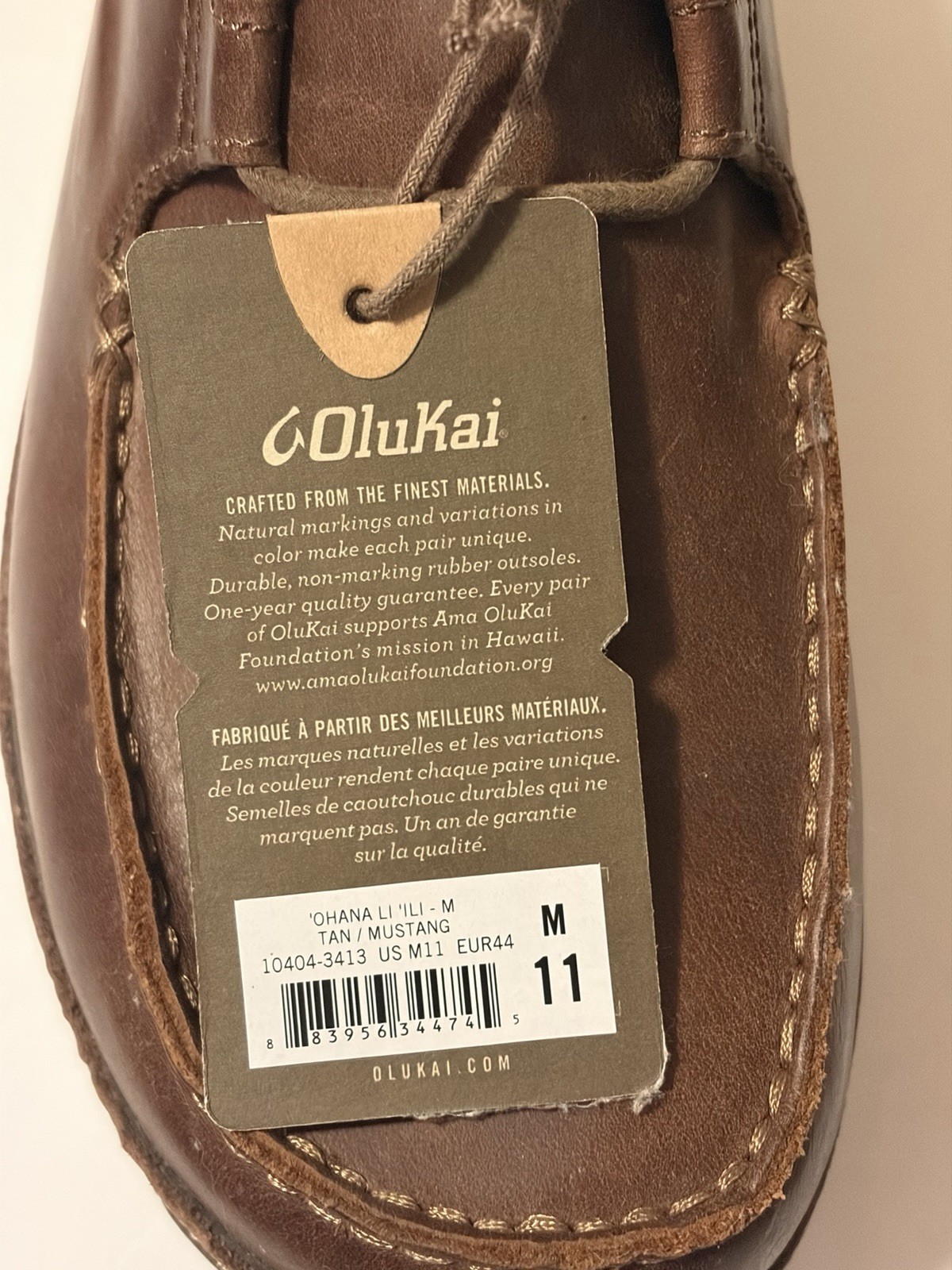 OluKai ‘Ohana Li ‘Ili Men’s Brown Leather Lace-Up Oxford Shoes US 11 EU 44