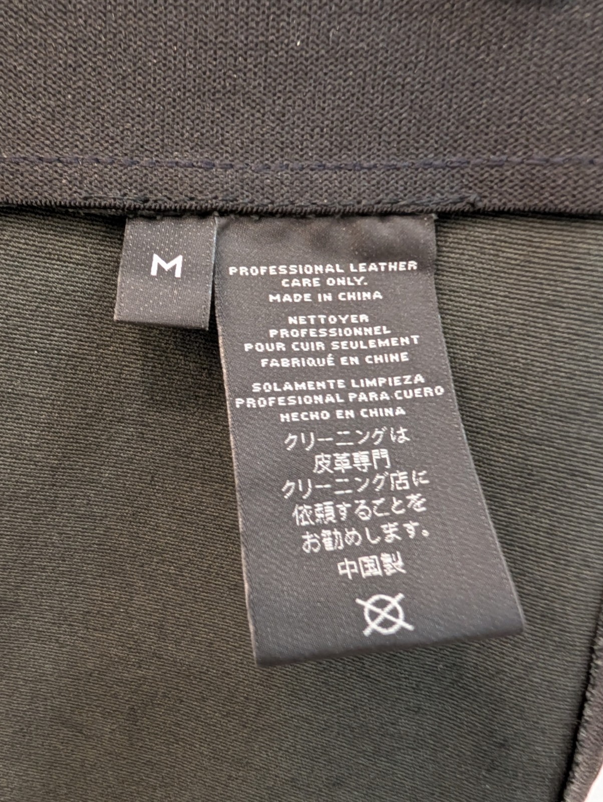 $1050 J BRAND L8007 SKINNY EDITA PULL UP LEATHER LEGGING PANTS WOMEN’S MED BLACK