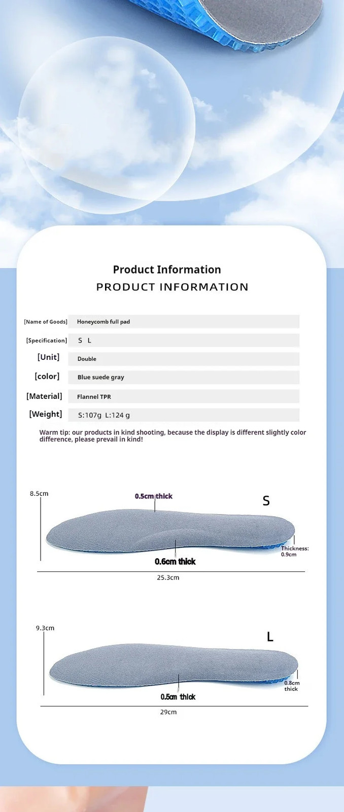 1 Pair Silicone Gel Soft Insoles Outdoor Sports Running Insole Elastic Shock-abs