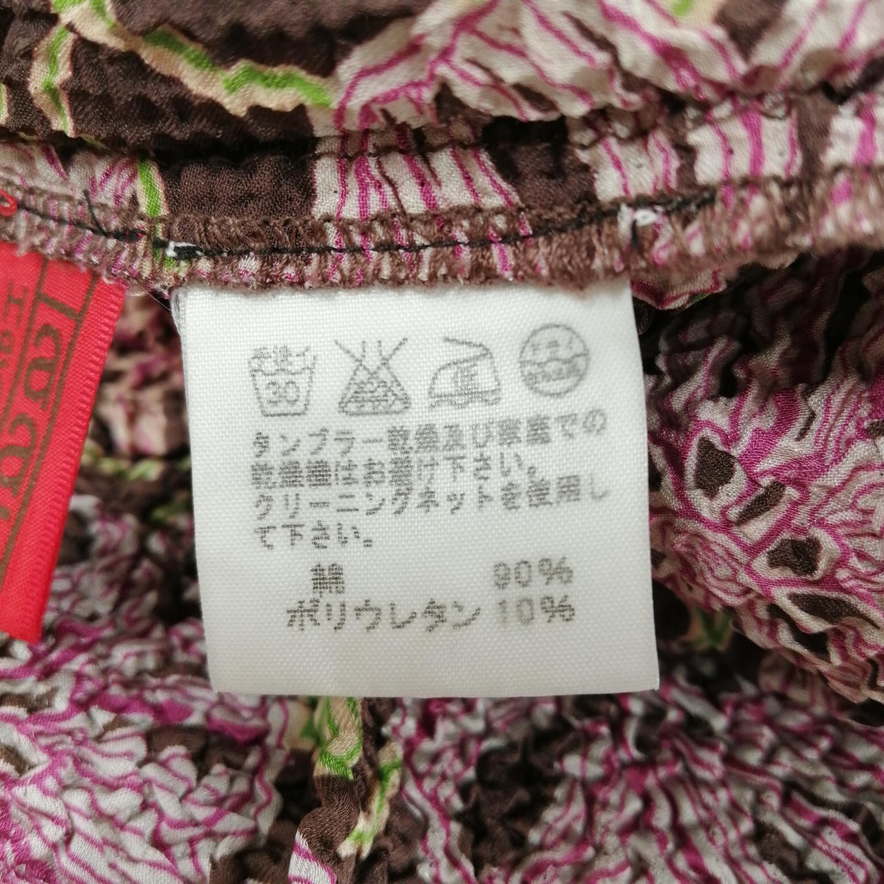 Issey Miyake HEART Floral Pattern Textile Crew Neck T-Shirt M 24in