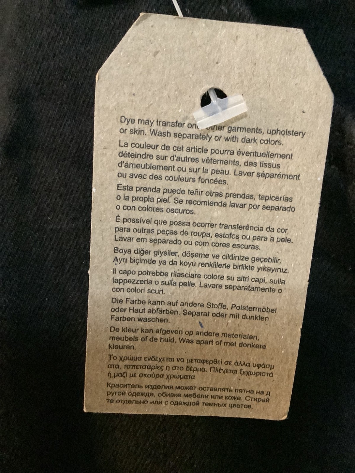 Levi’s 541 Jeans Men’s Athletic Taper All Seasons Tech Stretch 44×34 Black Color
