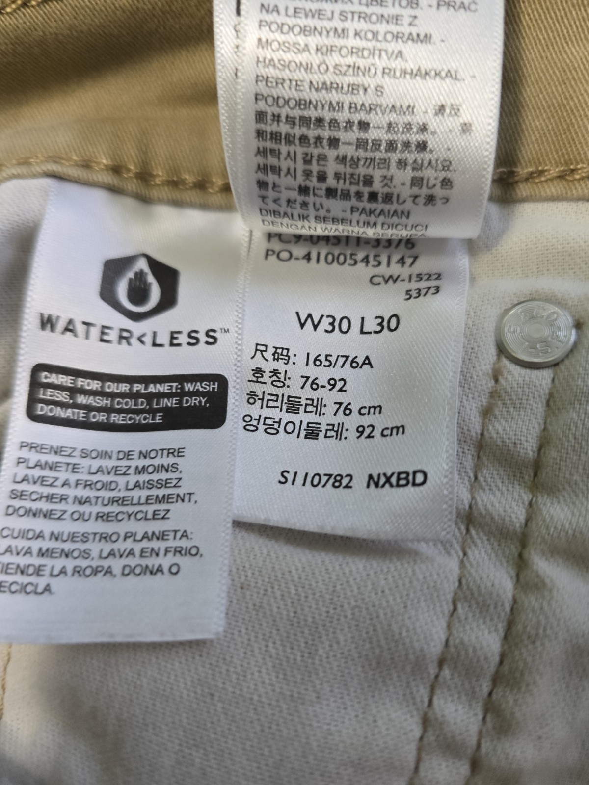 Levi’s 511 Slim Fit Jeans Tan Khaki Stretch Denim All Seasons W30 L30