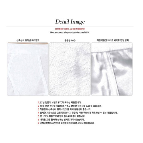 BYC Men’s Cotton Briefs White 100% Cotton Basic Slim Fit In-Band Underwear