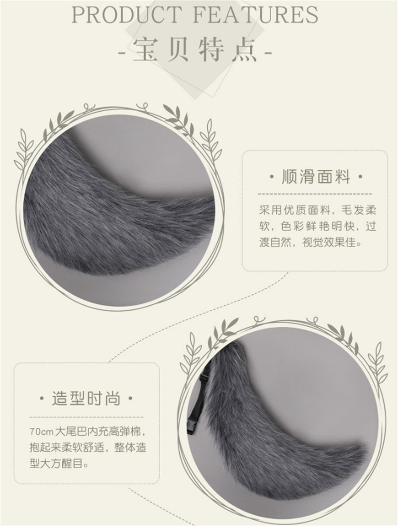 Fox Tail Wolf Dog Tail Cosplay Costume Accessories Party Furry Tail Cosplay Prop