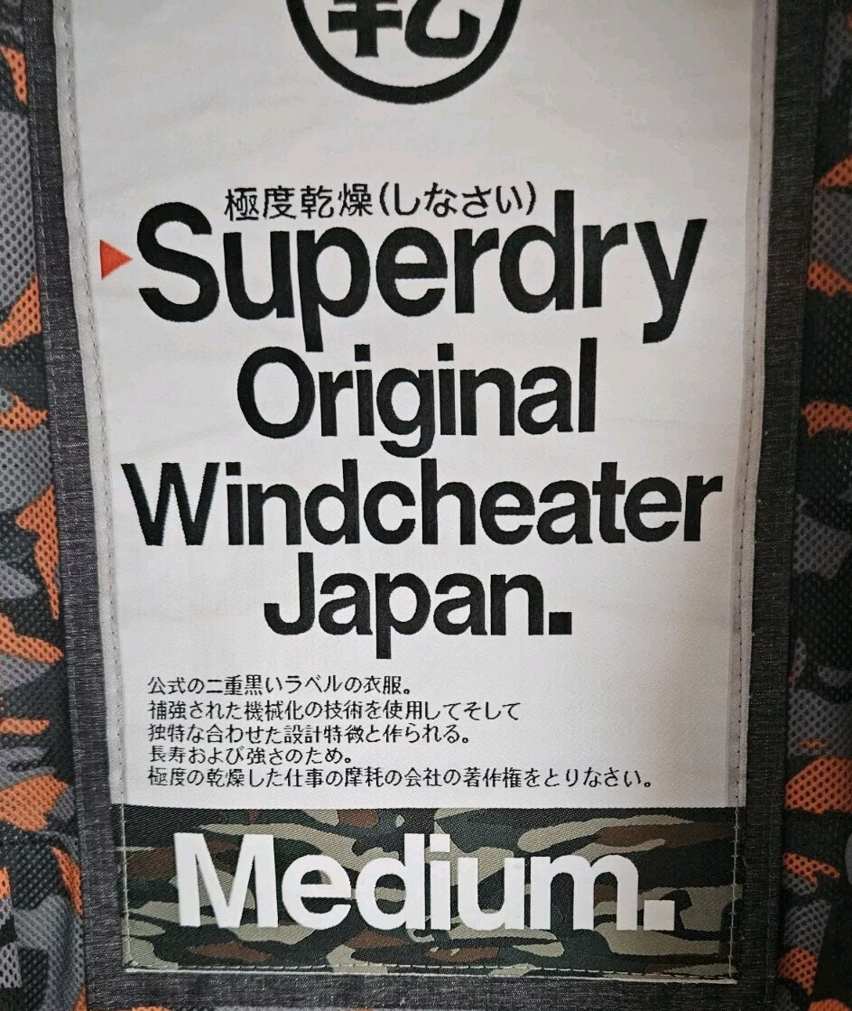 SUPERDRY WINDCHEATER MENS UK SIZE MEDIUM CHARCOAL GREY & ORANGE COAT