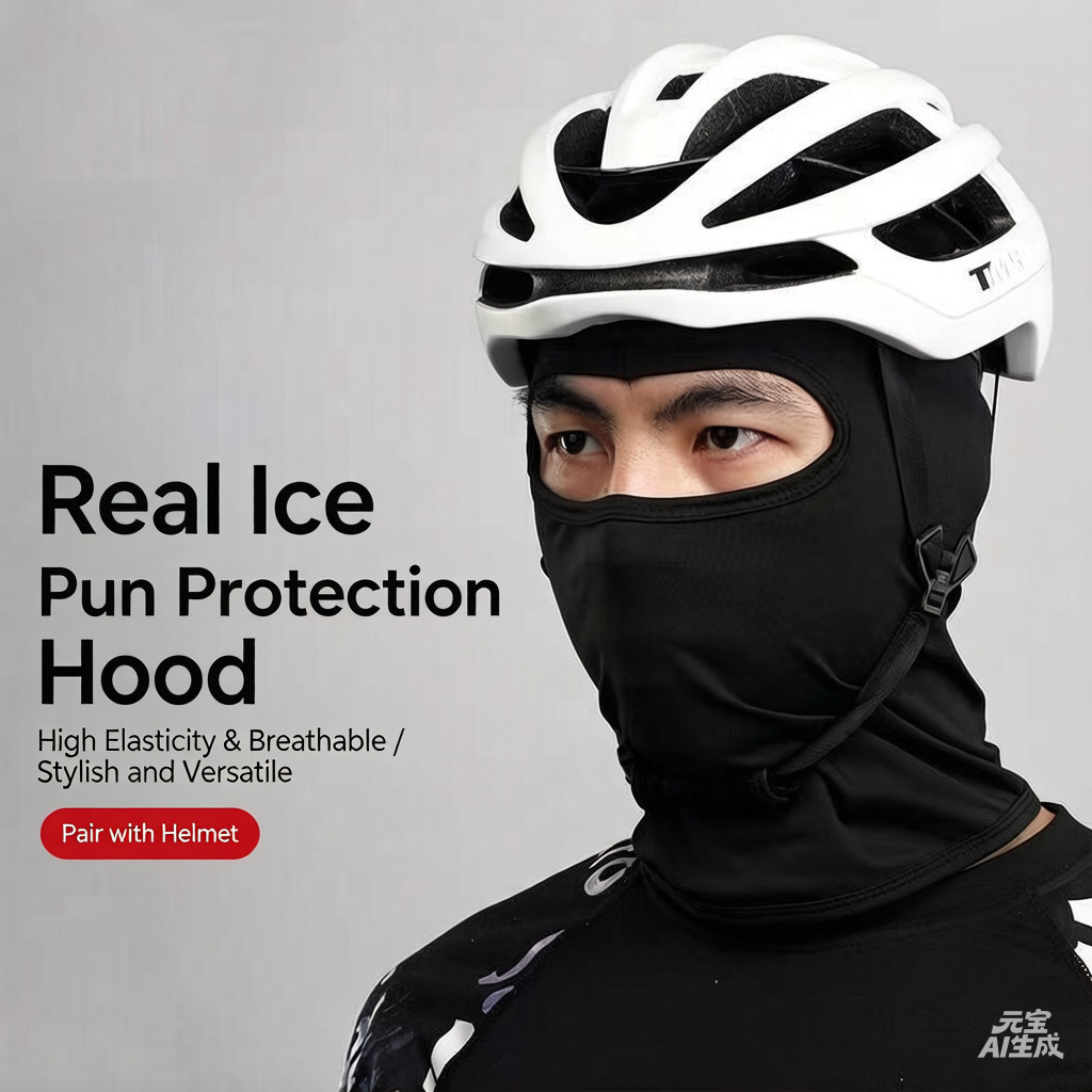 UV Protection Ice Silk Balaclava – Breathable Sunproof Face Mask for Man Woman