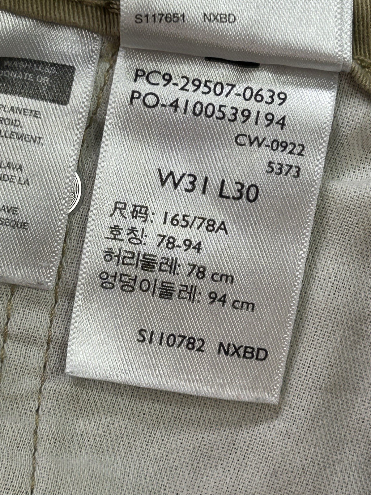 Levis 502 Jeans Mens 31×30 (Fits 32×29) Beige All Seasons Tech Tapered Stretch