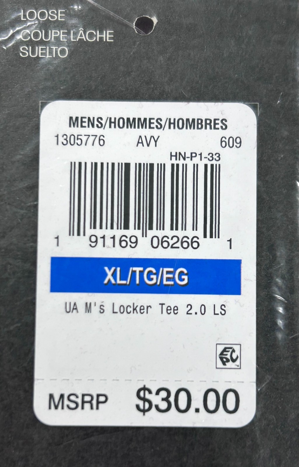 DISCONTINUED | Under Armour Mens LS Locker Tee 2.0 Maroon (609) 1305776 MSRP $30